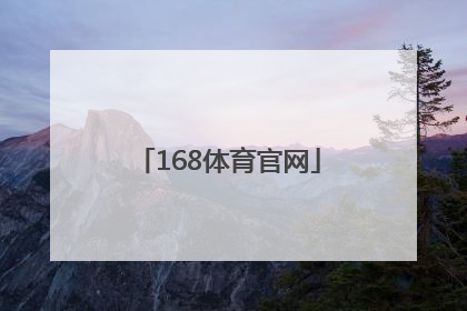 「168体育官网」168体育官网持45yb in