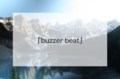 「buzzer beat」buzzer beater怎么读