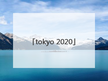 「tokyo 2020」tokyo 2020 victory ceremony